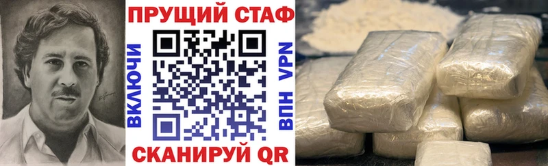 Купить ГАШ  АМФ  МЕФ  COCAIN  Егорьевск