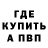 Alpha-PVP СК Pamil park