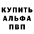 A PVP Соль BlaBlaInvest
