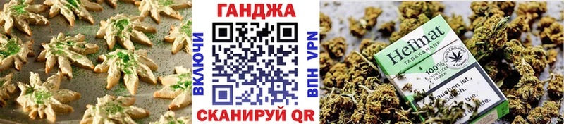 Купить закладки  Егорьевск  Cannafood конопля 