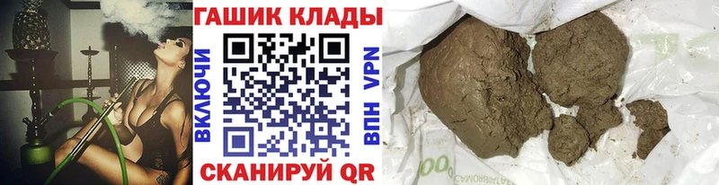 ГАШИШ hashish  Купить где  Егорьевск 