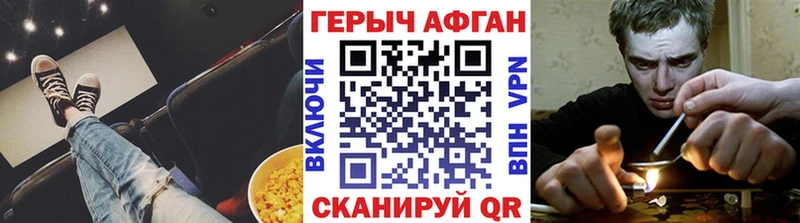 Купить  Егорьевск  Героин хмурый 