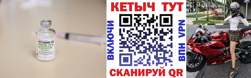 Купить где  Егорьевск  КЕТАМИН ketamine 