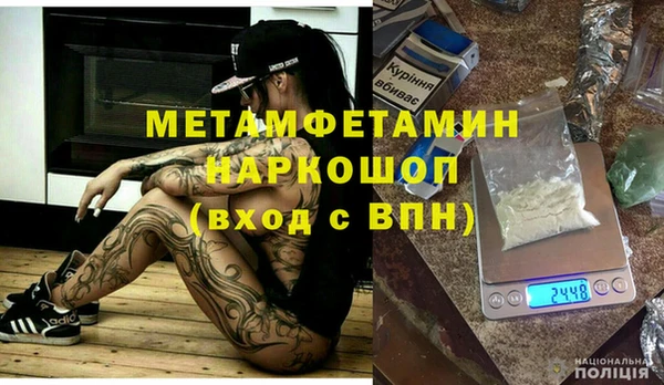 марки nbome Ладушкин