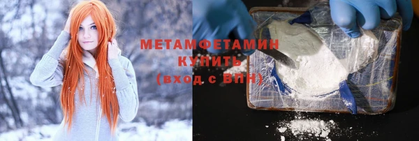 первитин Кулебаки