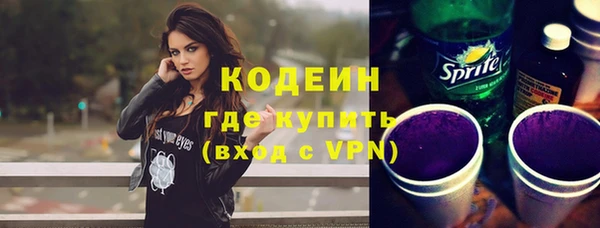 СК Куйбышев