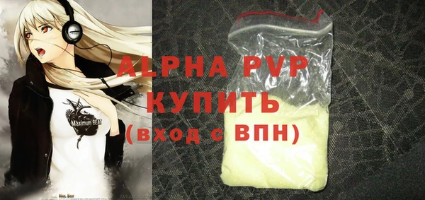 первитин Кулебаки