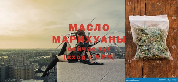 первитин Кулебаки
