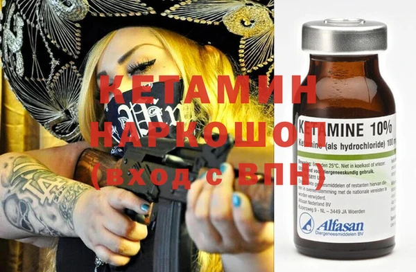 марки nbome Ладушкин