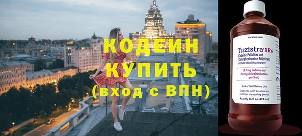 СК Куйбышев