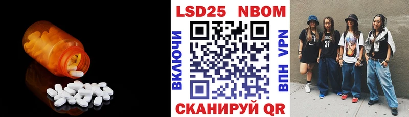 LSD-25 экстази ecstasy  Купить где  Егорьевск 