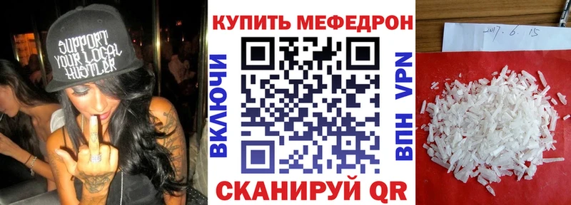 Купить  Егорьевск  МЯУ-МЯУ VHQ 