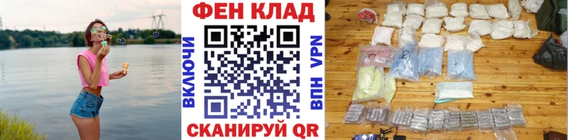 Метамфетамин кристалл  Купить где  Егорьевск 