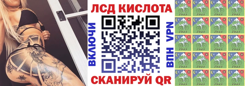 Марки N-bome 1500мкг  Купить где  Егорьевск 