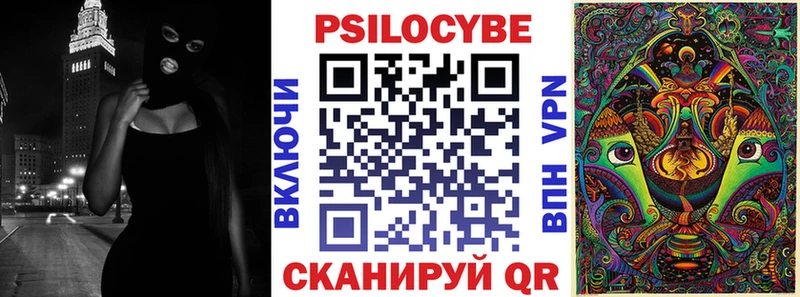 Псилоцибиновые грибы прущие грибы  Купить  Егорьевск 
